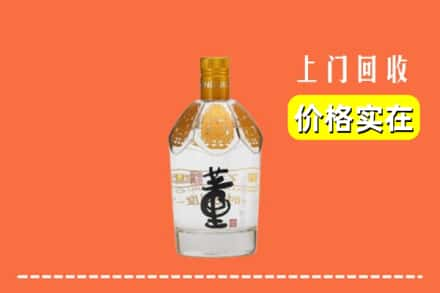 周口市回收董酒